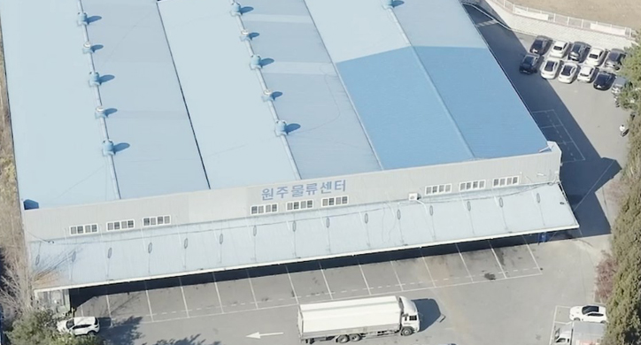 원주물류센터